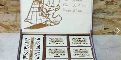 Коробки и упаковки