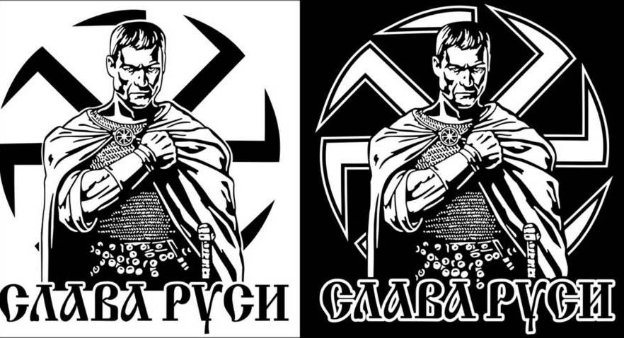 Дави черного года