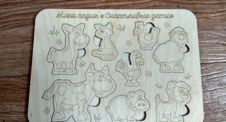 Скачать макеты для лазерной резки вкладыши для детей - животные