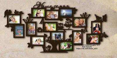 Фоторамка 150