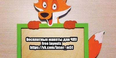 Фоторамка 243