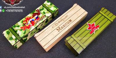 Макет подарочного пенала на 23 Февраля.