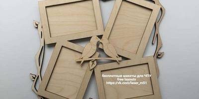 Фоторамка 169