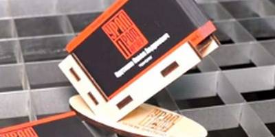 Канцелярия 28