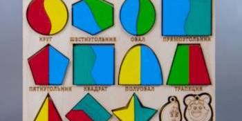 Сортер геометрия малый