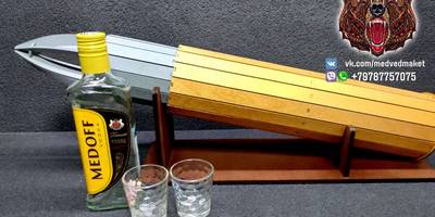 Упаковка для бутылки водки "Снаряд бронебойный"