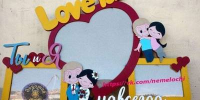 Фоторамка 271