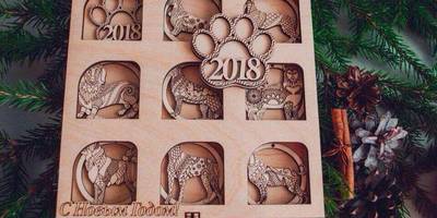 Новогодний 90