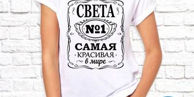 8 марта принты женские 9