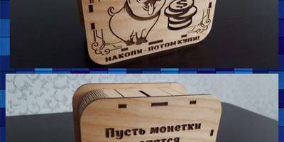 Копилка мопс
