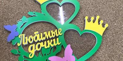 Фоторамка 221