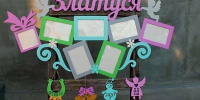 Фоторамка 143