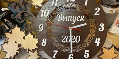 Часы выпускные школьные