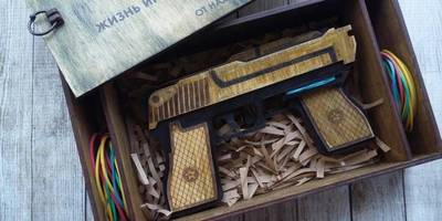 Пистолет на 23 февраля