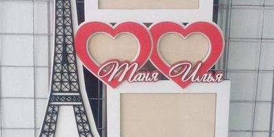 Фоторамка 165