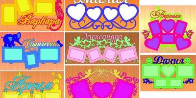 Фоторамка 219