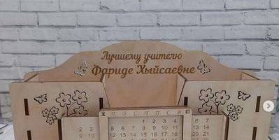 Канцелярия 204