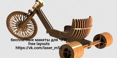 Сборная модель велосипеда 50