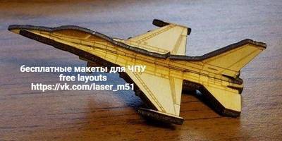 Сборная модель Военного самолета 74