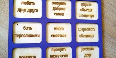 Ключница правила дома в подарок на 8 марта