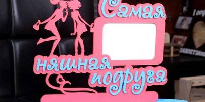 Фоторамка 209