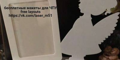 Фоторамка 192