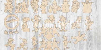 Новогодний 121