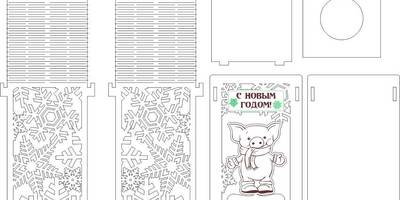 Коробка для шампанского новогодняя 2