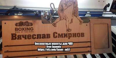 Медальница Бокс 50