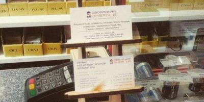 Канцелярия 30