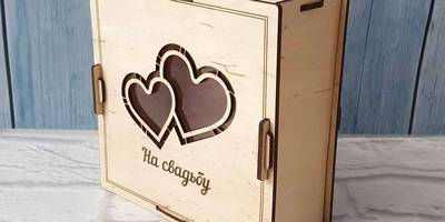 Копилка накопи на свадьбу MikoMor