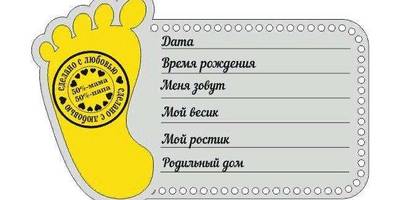 Фоторамка 293