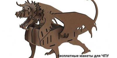 Канцелярия 119