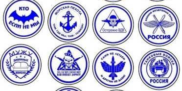 Подставки под пиво на 23 февраля