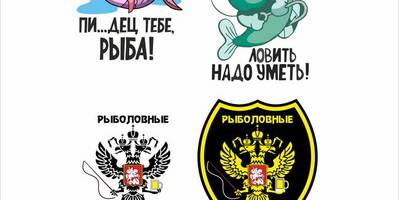 Подарок рыбаку на 23 февраля