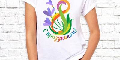 8 марта принты женские 32