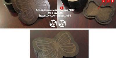 Шкатулка бабочка в морилке с гравировкой