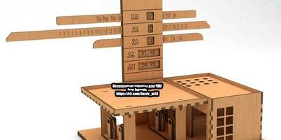 Канцелярия 209