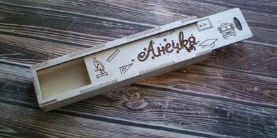 Канцелярия 196