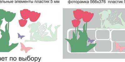Фоторамка 223