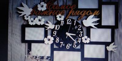 Часы самое важное рядом