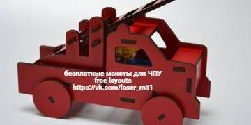 Сборные модели 44