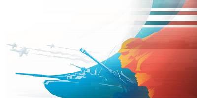 Плакат на 23 февраля