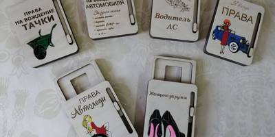 Чехол для прав на 8 марта