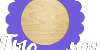 8 марта фоторамка подарочная 14