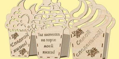 Канцелярия 223