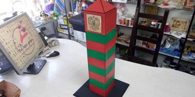 Мини бар пограничный столб