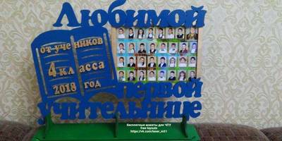 Фоторамка 175