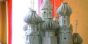 Покровский собор