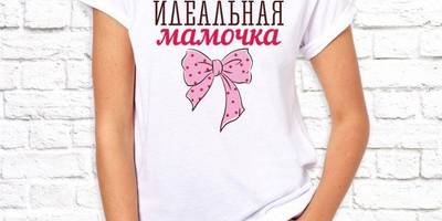 8 марта принты женские 11